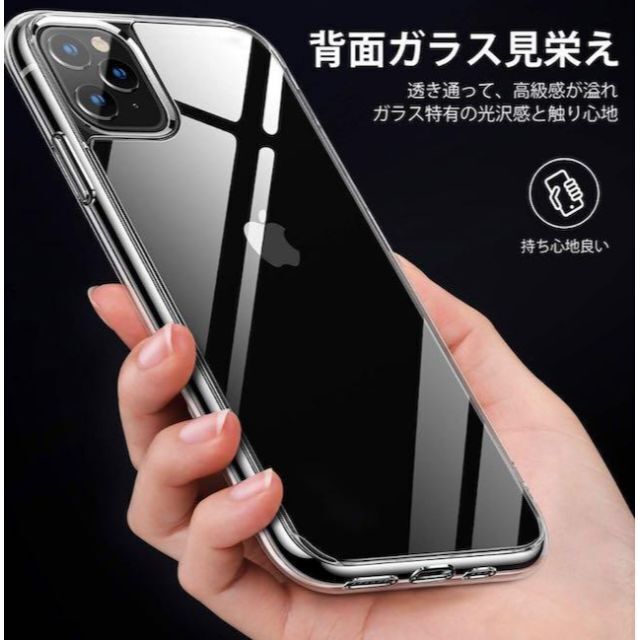 【新品未使用】iPhone11pro 5.8インチ ケース 薄型 透明 クリア スマホ/家電/カメラのスマホアクセサリー(iPhoneケース)の商品写真