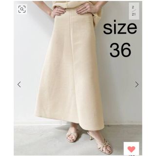 アパルトモンドゥーズィエムクラス(L'Appartement DEUXIEME CLASSE)のKnit Flare Skirt ベージュ　36 新品タグ付き　試着無し(ロングスカート)