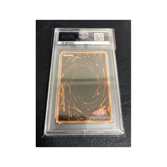 ダークリベリオンエクシーズドラゴン ホログラフィックレア PSA10
