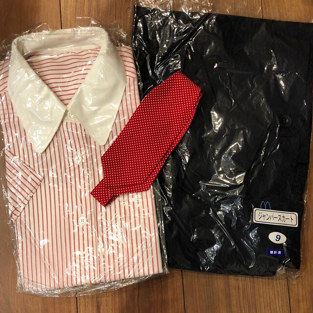 マクドナルド スター 制服 レア ユニフォーム マクドナルド スター 制服 レア ユニフォーム