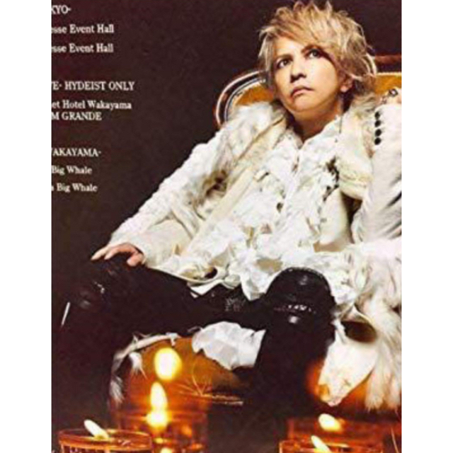 一番の贈り物 NINE WAS SIX IF - ゼブラ zebraデニム ifsixwasnine 一番の贈り物 NINE WAS SIX IF - ゼブラ zebraデニム ifsixwasnine