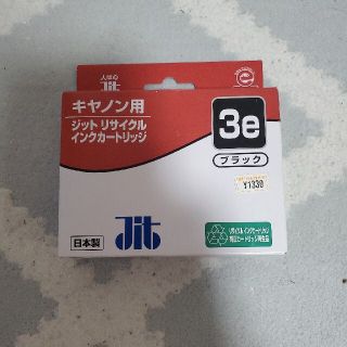 キヤノン(Canon)のbci-3ebkリサイクルインクカートリッジ ブラック   jit-c03b2p(その他)