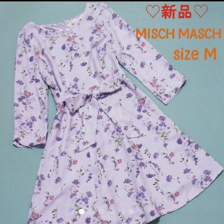 ミッシュマッシュ(MISCH MASCH)の◆新品・タグ付き◆MISCH MASCH 春服 花柄ワンピース ラベンダーカラー(ひざ丈ワンピース)