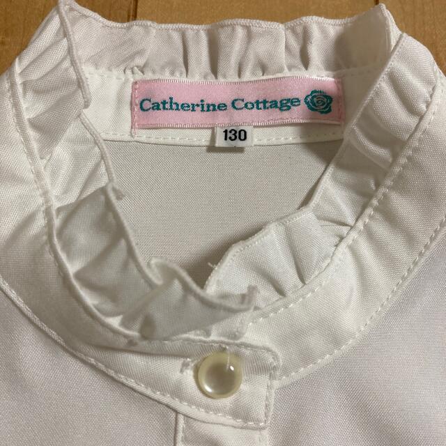 Catherine Cottage(キャサリンコテージ)の女の子ブラウス130センチ キッズ/ベビー/マタニティのキッズ服女の子用(90cm~)(ブラウス)の商品写真