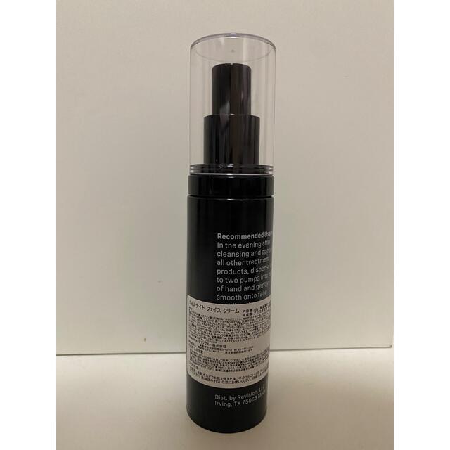 リビジョン⭐︎DEJナイトフェイスクリーム お歳暮 51.0%OFF www.gold