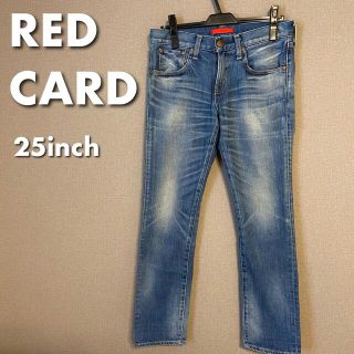 REDCARD ボーイフレンドデニム 25inch(デニム/ジーンズ)