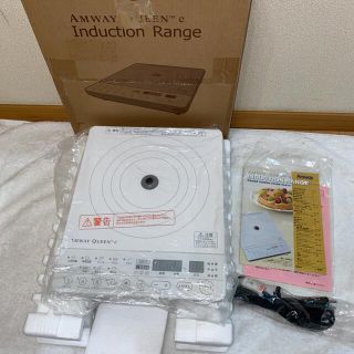 Amway - アムウェイ インダクションレンジ 電磁調理器 254802J の通販