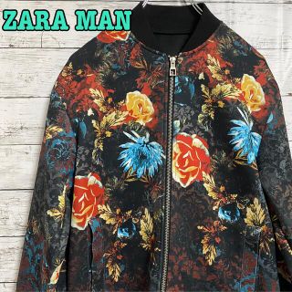 【新品未使用】ZARA ザラ　総柄　派手　トラックジャケット　ブルゾン　L