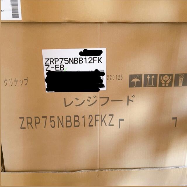 一番の贈り物 ZRP60NBB12FKZ-EB クリナップ 深型レンジフード プロペラファン キッチン用 ラクエラ 600mm 