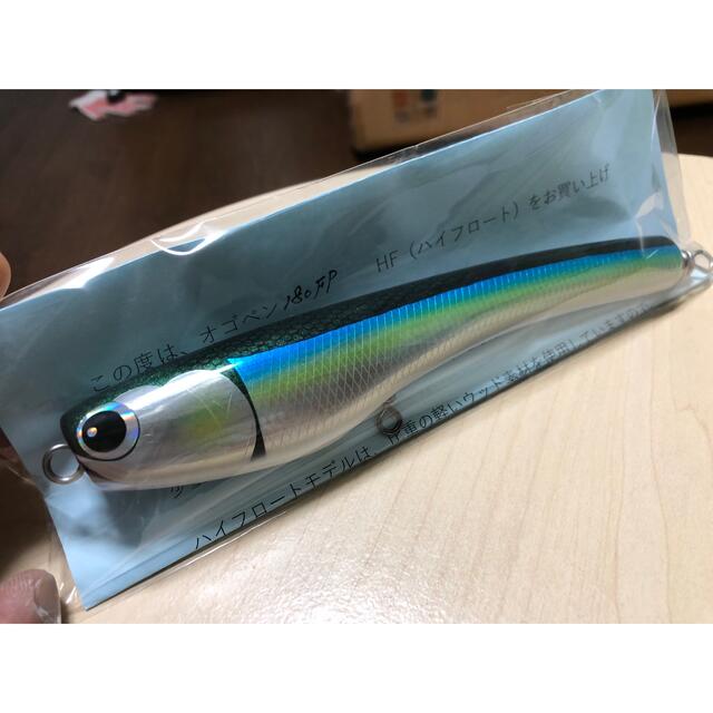 オゴペン　180FP  HF 3／27迄限定‼️