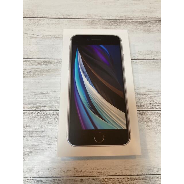 iPhone SE 第二世代　新品