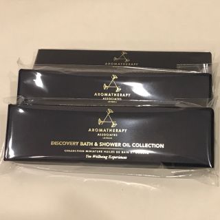 アロマセラピーアソシエイツ(AROMATHERAPY ASSOCIATES)の【新品未開封】アロマテラピー ミニチュアバスオイル 3ml x10種 x3箱(アロマグッズ)