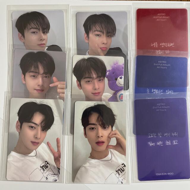 ASTRO ウヌ チャウヌ トレカ All yours コンプ | フリマアプリ ラクマ