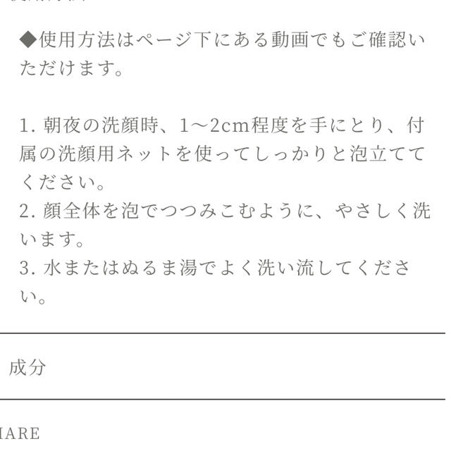 mt(エムティー)のメタトロン　MTフェイシャル　フォアミング　ウォッシュ　洗顔料 コスメ/美容のスキンケア/基礎化粧品(洗顔料)の商品写真