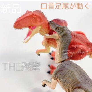 タカラトミーアーツ(T-ARTS)の𓊆 新品 THE恐竜🦖 可動式！ギガノトサウルス フィギュア  𓊇 (フィギュア)