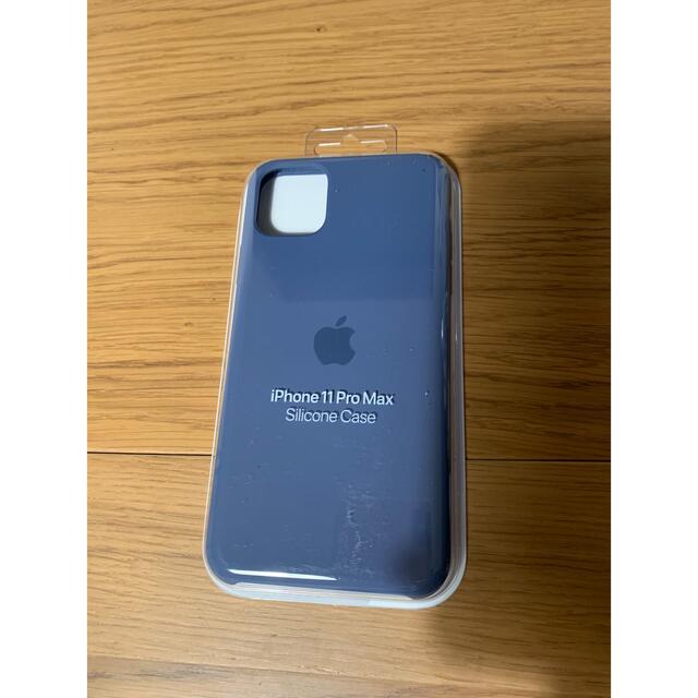 Apple(アップル)のAPPLE iPhone 11 Pro Max用 シリコンケース アラスカンブル スマホ/家電/カメラのスマホアクセサリー(モバイルケース/カバー)の商品写真