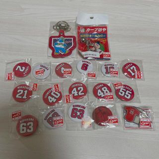 ヒロシマトウヨウカープ(広島東洋カープ)の【カープ】缶バッチ＋キーホルダー(記念品/関連グッズ)