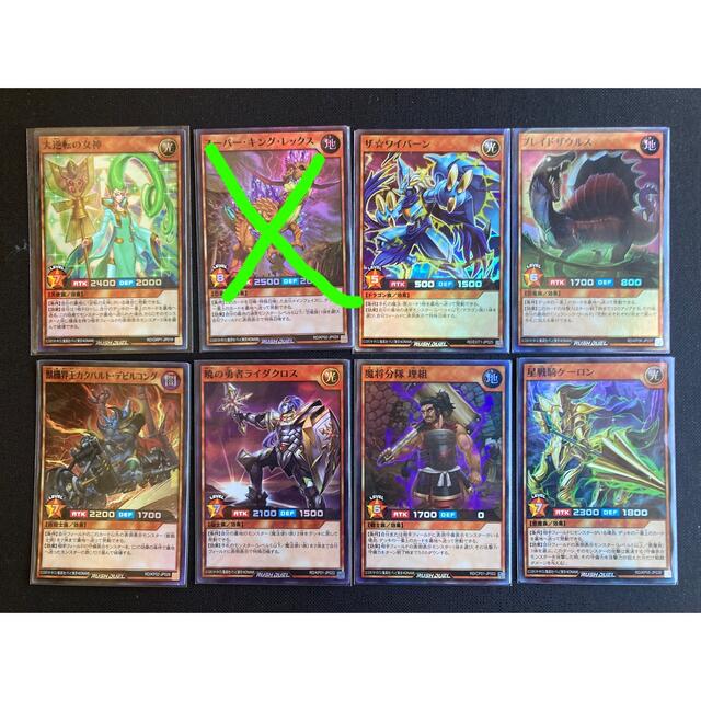 遊戯王 - ゆーた様専用の通販 by クリ's shop|ユウギオウならラクマ