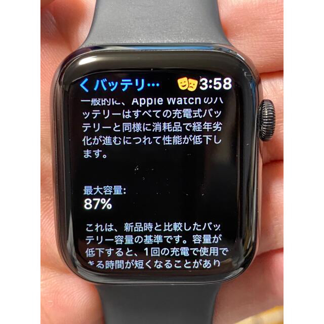 Apple Watch Series4 GPS 44mm【最大容量100%】 | angeloawards.com