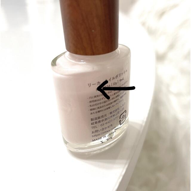 Cosme Kitchen(コスメキッチン)の限定色🐈 rihka nail polish lily コスメ/美容のネイル(マニキュア)の商品写真