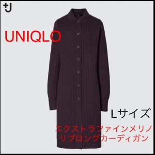 ユニクロ(UNIQLO)のユニクロ　＋J エクストラファインメリノリブロングカーディガン　パープルLサイズ(カーディガン)