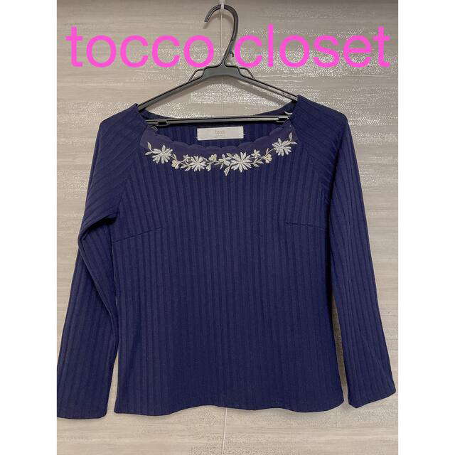 tocco(トッコ)のtocco closet◎スカラップカットソー レディースのトップス(カットソー(長袖/七分))の商品写真