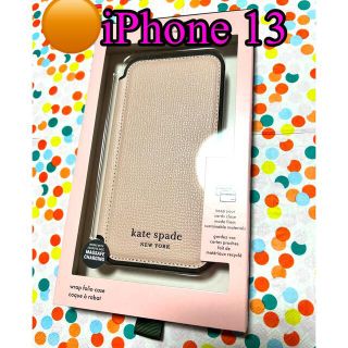 ケイトスペードニューヨーク(kate spade new york)の🟠【iPhone 13】kate spade 手帳ケース(iPhoneケース)