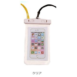 新品　クリア　スマホカバー 防水ケース カバー ネックスト(モバイルケース/カバー)