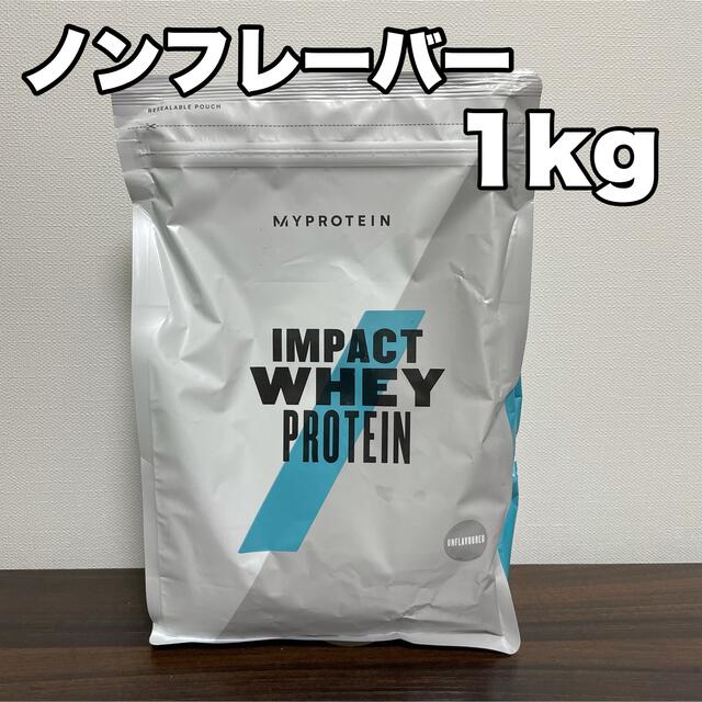 MYPROTEIN - ノンフレーバー 1kg マイプロテインの通販 by みんみん