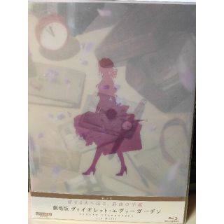 ショコラ様専用　『劇場版 ヴァイオレット・エヴァーガーデン』(アニメ)
