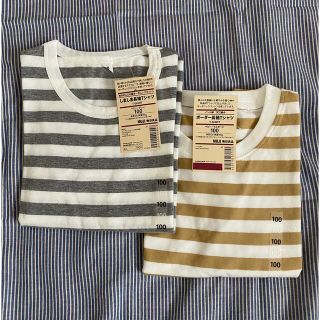 ムジルシリョウヒン(MUJI (無印良品))の無印良品 ボーダー カットソー 長袖Tシャツ 2枚セット(Tシャツ/カットソー)