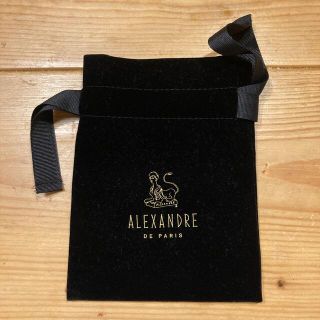 アレクサンドルドゥパリ(Alexandre de Paris)のアレクサンドル　ドゥパリ　巾着　(小物入れ)