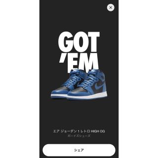 ナイキ(NIKE)のGSAirJordan 1 High OG "Dark Marina Blue"(スニーカー)