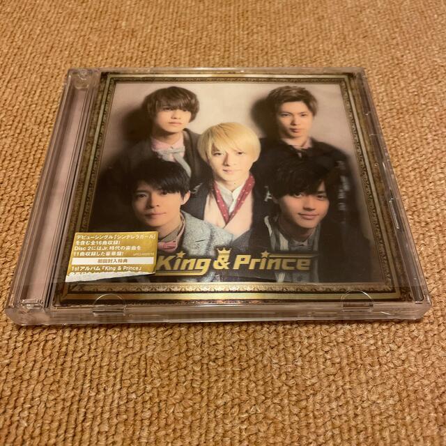 King & Prince 1stアルバム(初回限定盤B) | svetinikole.gov.mk
