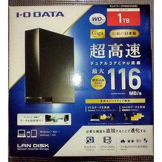 アイオーデータ(IODATA)のIO DATA　NAS ネットワークハードディスク　1TB(PC周辺機器)