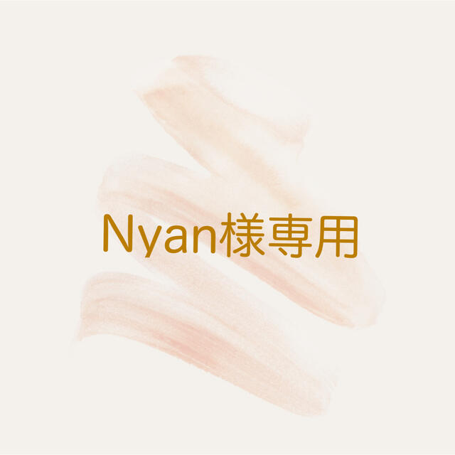 Nyan様専用 キッズ/ベビー/マタニティのベビー服(~85cm)(水着)の商品写真