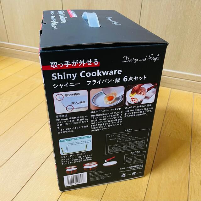 未使用【D&S】d&s シャイニー　取っ手が外せる　フライパン・鍋6点セット インテリア/住まい/日用品のキッチン/食器(鍋/フライパン)の商品写真