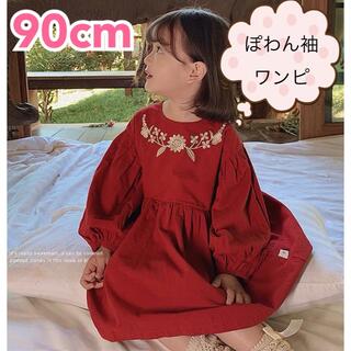 ぽわん袖が可愛い♡胸元刺繍の真っ赤なワンピース 90cm (ワンピース)