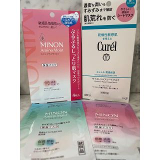 キュレル(Curel)の【おまけ付き】ミノン&キュレル　乾燥肌・敏感肌向けシートマスク2箱セット(パック/フェイスマスク)