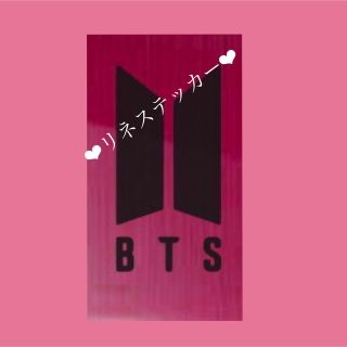 ボウダンショウネンダン(防弾少年団(BTS))のkiyoe☆様専用ページ(ステッカー)