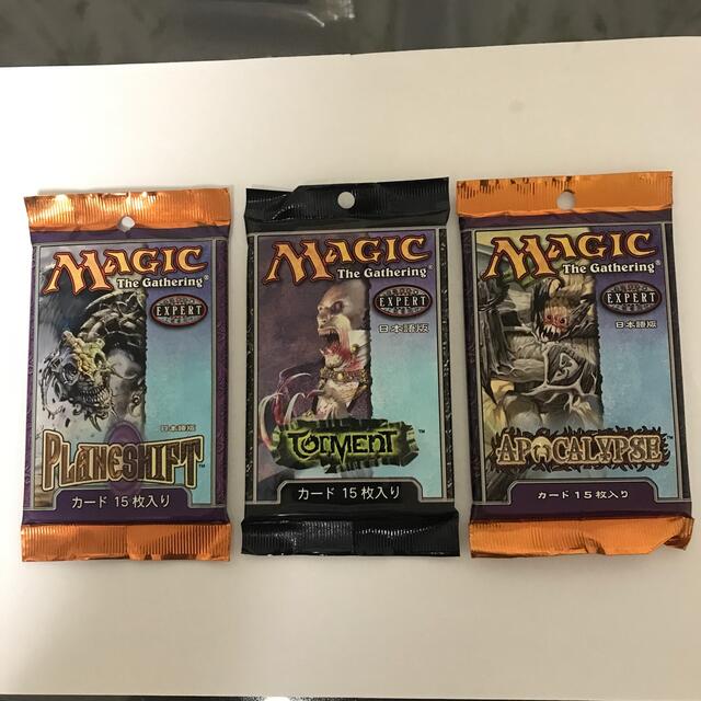 未開封　mtg ブースターパック　トーメント　アポカリプス　プレーンシフト