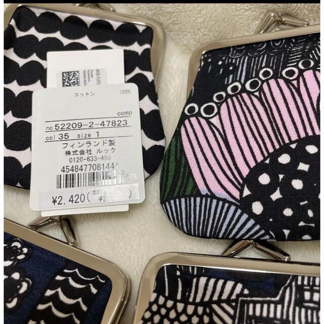 marimekko(マリメッコ)の【マリメッコ】新品未使用 財布 コインケース 小銭入れ 小物入れ レディースのファッション小物(コインケース)の商品写真