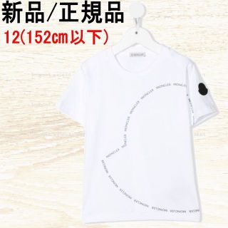 モンクレール(MONCLER)の●新品/正規品● MONCLER ビッグフロントロゴ Tシャツ(Tシャツ/カットソー)