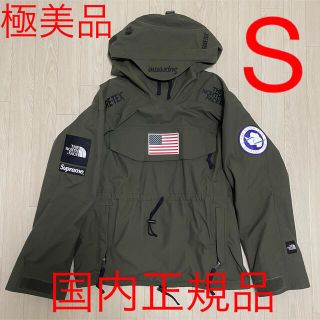 シュプリーム(Supreme)のSupreme North Face Expedition Pullover S(マウンテンパーカー)