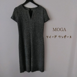 モガ(MOGA)のMOGA ツイード素材 きれいめ ワンピース(ひざ丈ワンピース)