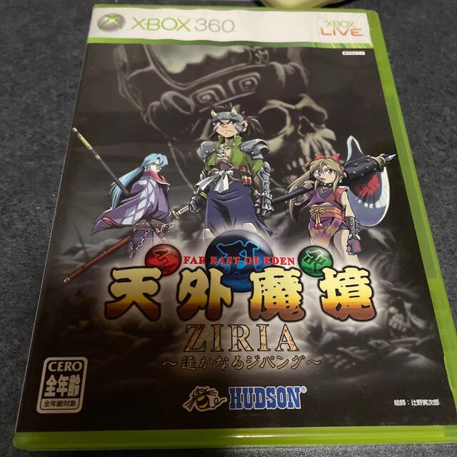Xbox360 - 天外魔境ZIRIA ～遙かなるジパング～ XB360