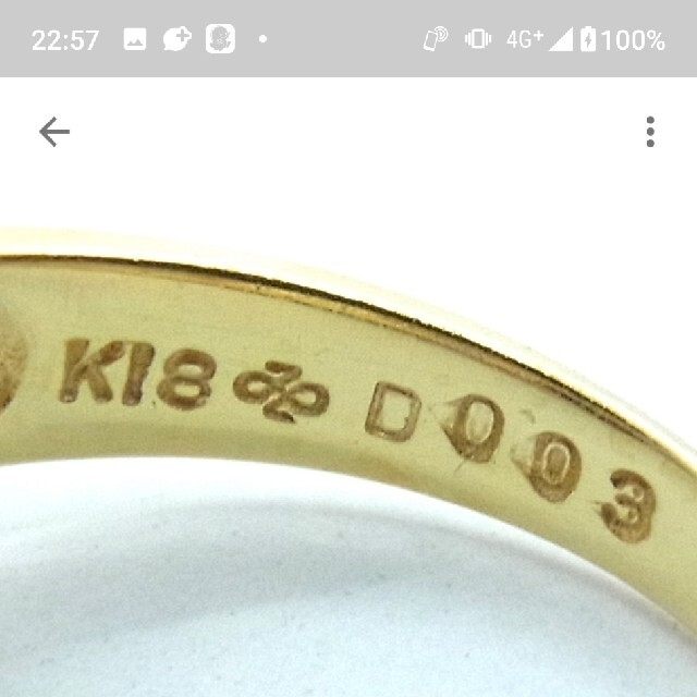 マルチカラーK18リング レディースのアクセサリー(リング(指輪))の商品写真