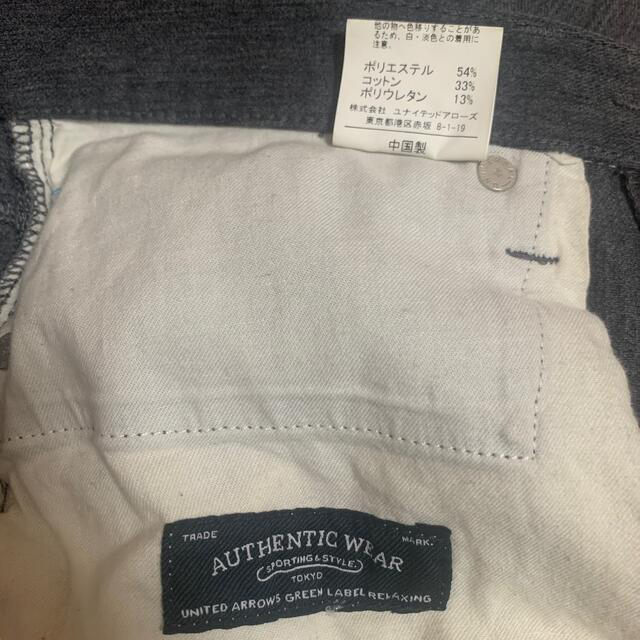 UNITED ARROWS(ユナイテッドアローズ)のUNITEDARROWSユナイテッドアローズauthentic wear♡パンツ メンズのパンツ(スラックス)の商品写真