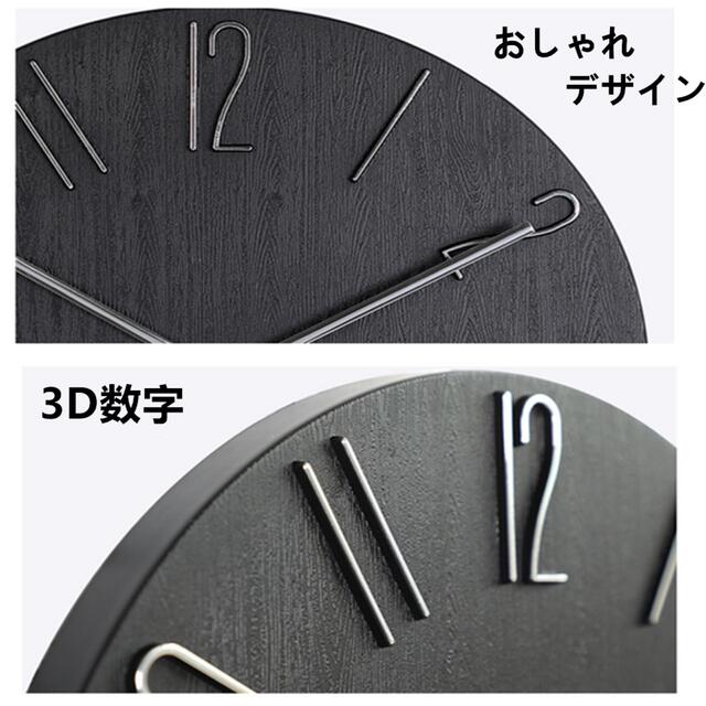 壁掛け時計 掛け時計 時計 壁掛け 壁掛 立体数字　3D　北欧 静音  パープル インテリア/住まい/日用品のインテリア小物(掛時計/柱時計)の商品写真