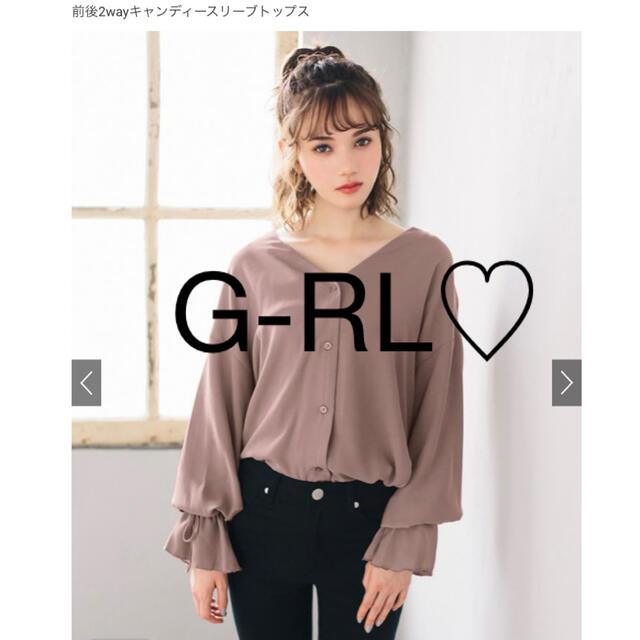 GRL(グレイル)のG-RL♡2wayｷｬﾝﾃﾞｨｰｽﾘﾌﾞﾄｯﾌﾟｽ レディースのトップス(カットソー(長袖/七分))の商品写真